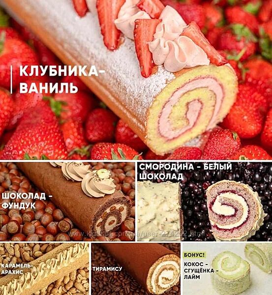 Курс Заверни рулет Екатерина Ольховская