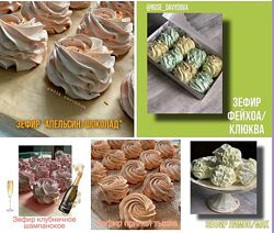 Марафон Зефир сложные вкусы 2.0 Роза Давыдова