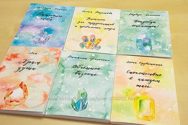 Блокноты для трансформации Алмаз Tesoro notes