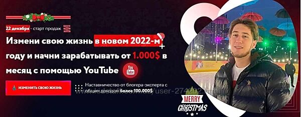 Американский YouTube от 1.000 Паша Рулер