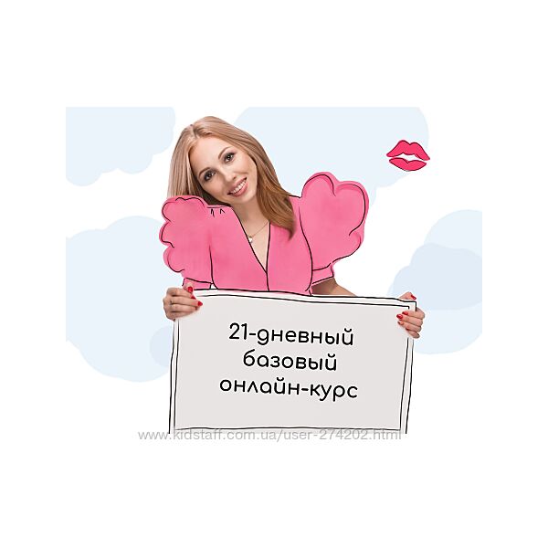 Как управлять своей реальностью Нелли Давыдова