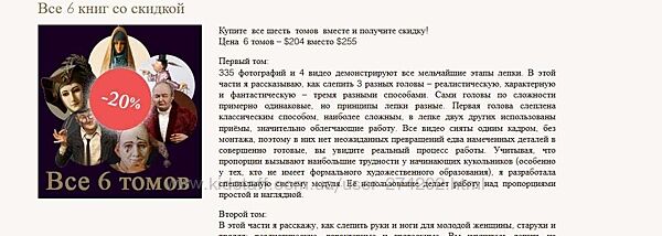  Все 6 книг Елена Кунина