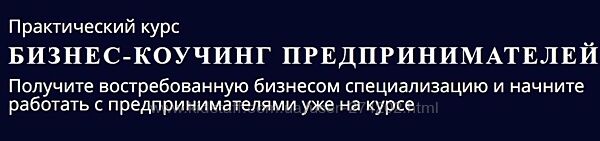 5 PRISM Бизнес-коучинг предпринимателей Ольга Рыбина Юрий Мурадян