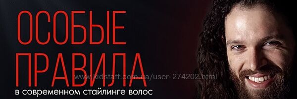 Особые правила. Первая ступень Константин Борчининов