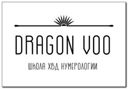 Dragon Voo Урок по сочетанию чакр  Прогнозирование в ХВД  Дарья Ву