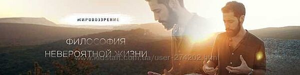 Четыре навыка невероятной жизни Андрей Богомолов плюс бонус