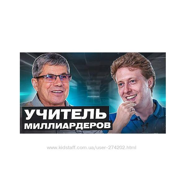 Принципы и приёмы профессионального менеджмента Владимир Тарасов