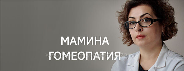 Домашняя гомеопатия 1 2 модуль 2021 Наира Хачатрян