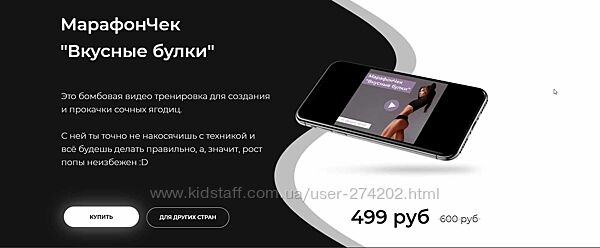 МарафонЧек Вкусные булки natalienet