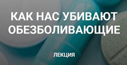 Валерий Подрубаев Humberto Псориаз Почки Диабет Интервальное голодание РПП