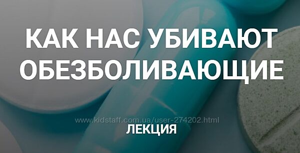 Валерий Подрубаев Humberto Псориаз Почки Диабет Интервальное голодание РПП