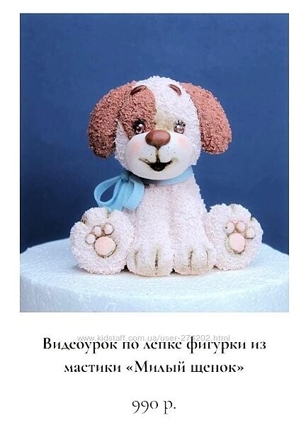 Милый щенок Диля Кабилова