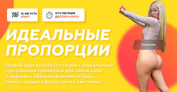 Идеальный пропорции Тариф Стандарт Злата barbiebuttt