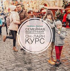 Семейная видеография Екатерина Кислицына