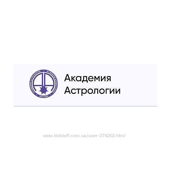 Интерпретация натальной карты 2021 Борис Ярушевский