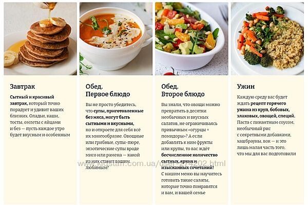 Меню выходного дня  Март Апрель  2023. Подписка на 4 недели Богданова