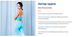  Лимфодренаж Яна Касьянова