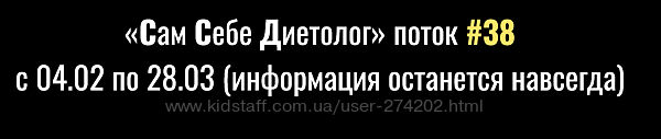 Сам себе диетолог Руслан Канбеков
