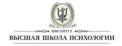Касьяник Схема-терапия все 4 модуля высшая школа психологии