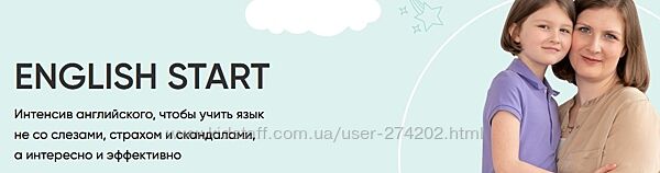 English start Интенсив английского Анна Данилова