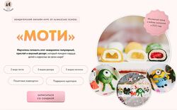 Моти Алина Ахмадиева