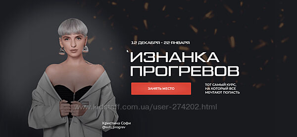 Изнанка прогревов Тариф Мокрая киска Все гугл таблицы  Рабочие тетради Софи