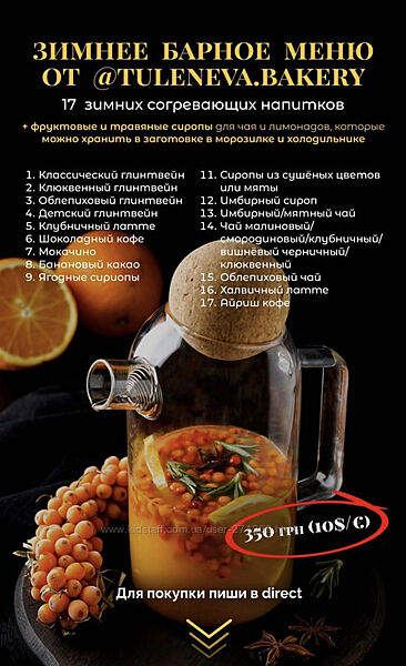 Сборник 10 лучших тортов Елена Крохмаль