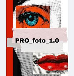 Pro foto Фото 1.0 Екатерина Цветкова