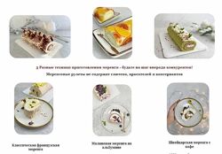 Весенние рулеты Наринэ Шахраманян