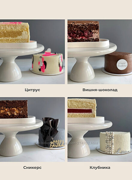 Бенто-торты Классика Екатерина Абрамова