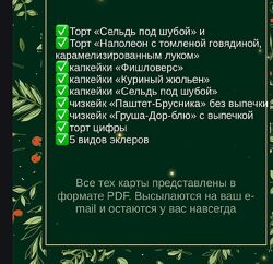 brutal cakes Пакет Новый год с Brutal Cakes