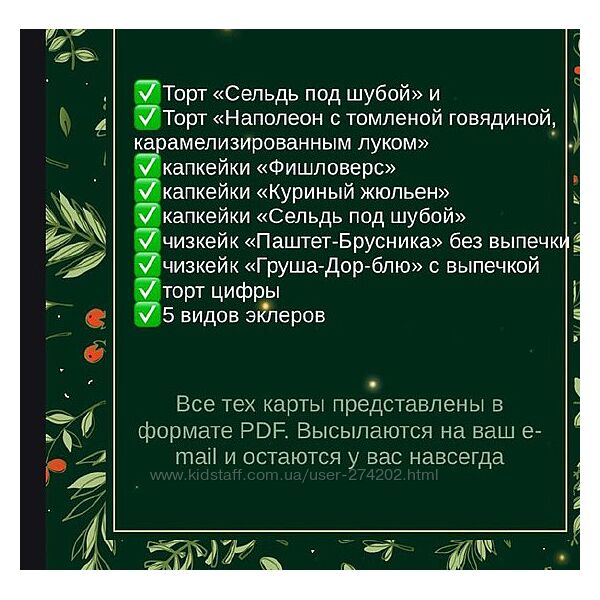 brutal cakes Пакет Новый год с Brutal Cakes 