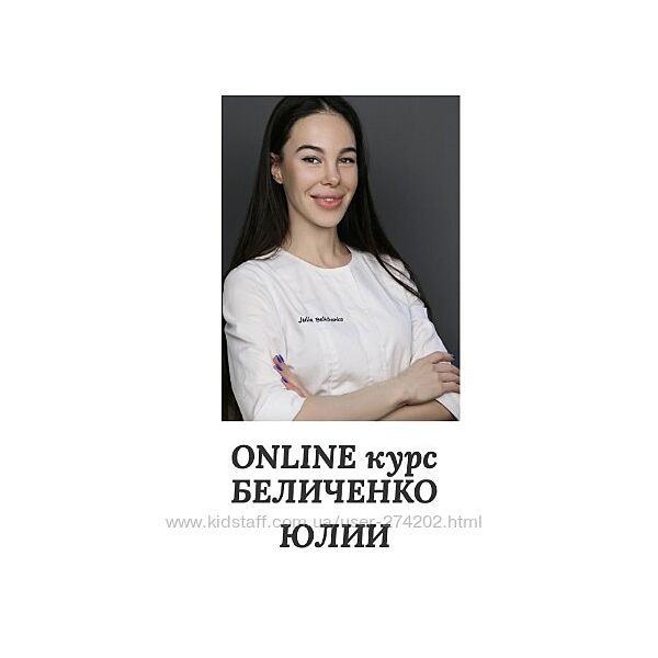 Десерты Корпусные пирожные 2023  Юлия Беличенко