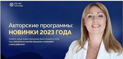 Белое Солнце  программы Новинки 2023 года Юлия Снеговая