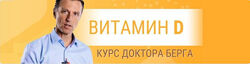 Эрик Берг 19 разных Кето Щитовидный тип Яичниковый Меню Рецепты