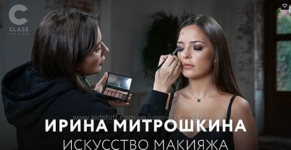 Искусство макияжа Ирина Митрошкина