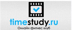 Timestudy Более 500 уроков по разным видам фитнеса