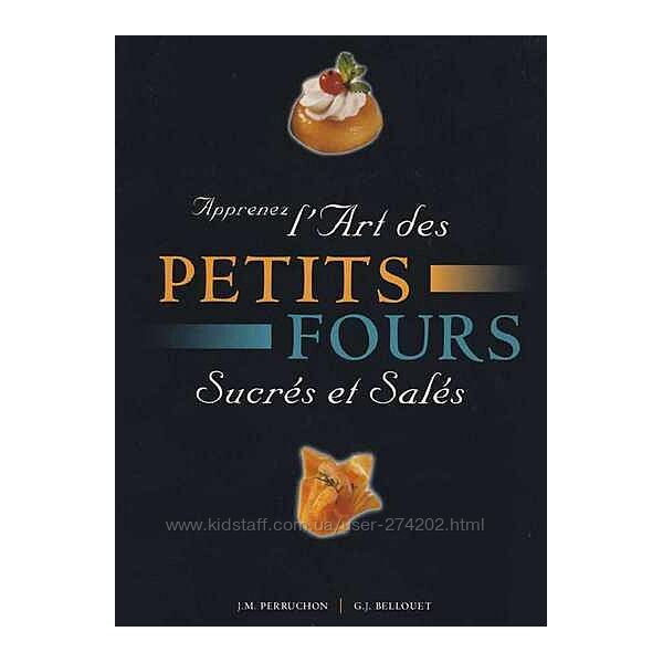  Печенье. Книга L&acuteart des Petits Fours Sucres et Sales Jean-Michel Per