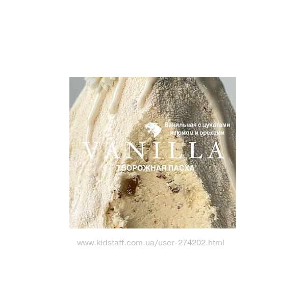 Пасхальный курс Марина Миронова