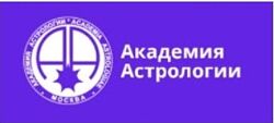 Практическая психология для астрологов  Солдатова Семенов