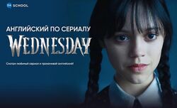 Анна Данилова Английский по сериалам Яркая речь Читаем  English