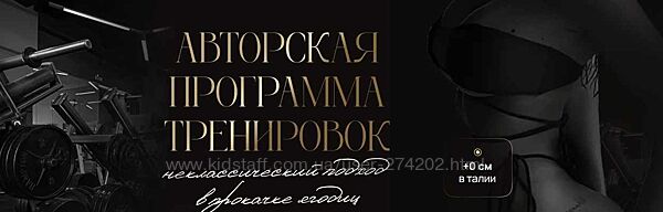 Неклассический подход в прокачке ягодиц Евгения Новиченко