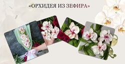 Орхидея из зефира Виталия Сейдаметова