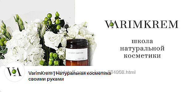 Декоративная минеральная косметика своими руками Наталья Капелюшина