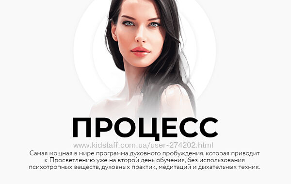 Процесс Нина Веркойен