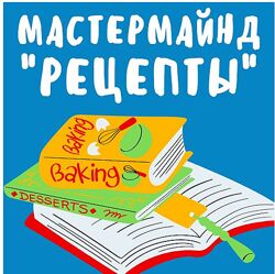  Создание и продажа книг рецептов на Amazon Антон Петренко