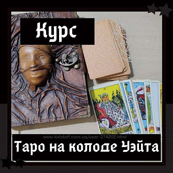 Проживая свой дизайн Виктор Крючков, Елена Михайлова