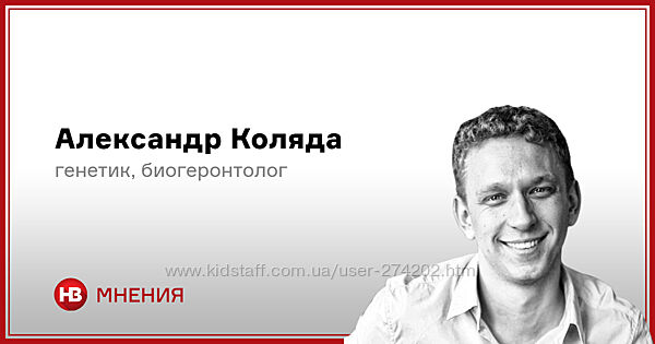 Витамины. Базовый Александр Коляда українською