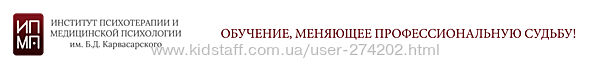 Карвасарского Современная клиническая гипнотерапия Эффективные 