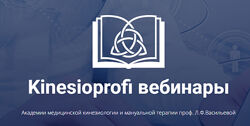 Дисфункция блуждающего нерва Диагностика и коррекция методами Симутина 